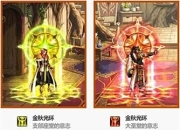 2021年DNF国庆套值得买吗？光环称号宝珠时装性价比分析
