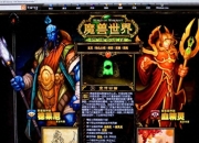 国服彻底告别全球同步，滞后原因与分轨运营策略大揭秘