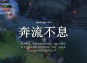 Dota2幻影长矛手在27.38版本更新中的技能改动及策略建议