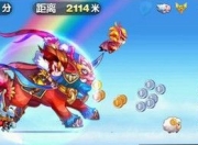 天天酷跑大黄鸭与神兽年年哪个好？全方位对比来了