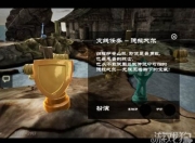 无尽之剑3背后故事其三：Uriel拒绝成不死战士，预见未来灾祸