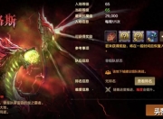 DNF手游周年庆福利超丰厚！白色天三、新副本奖励全知道