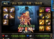 韩服1月24日上线第五转职，国服6月周年庆会出吗？玩家准备好啦