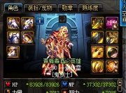 韩服1月24日上线第五转职，国服6月周年庆会出吗？玩家准备好啦