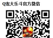 Q宠大乐斗3月13日更新内容：经脉传功、礼包兑换等