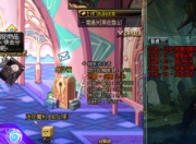地下城与勇士卡盟外挂危害大，如何识别与防范？