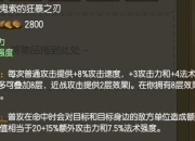 英雄联盟中备受设计师多次照顾的羊刀，为何一直受AD青睐？