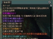 游戏更新后体验暴走安图，这些小细节你知道吗？