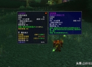 魔兽世界TBC怀旧服P3阶段，猎人该选闪击强弓还是黑暗之弓？