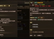 体验服上线70版本，70级史诗装备提升大，特化效果咋选？