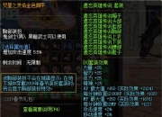春节套胸部特效装扮疑问多，测试后这些要点要知道