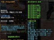 春节套胸部特效装扮疑问多，测试后这些要点要知道