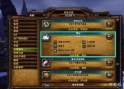 气泡游戏网魔兽世界攻略组分享法师单刷季鹍攻略，玩法看这里