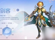 自由幻想中各职业修炼方法及属性加点方式，你知道吗？