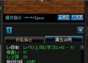 剑魂完美换装要花多少钱？核心武器远古遗愿价格惊人