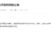 无限火力延长一个月！金铲铲玩家福利多多，再荐冷门强英雄