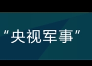 俄特种部队挫败多起恐怖行动图谋曝光抓捕过程曝光