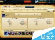 《英雄联盟》lol6.10版本螳螂怎么出装？天赋符文怎么搭配？