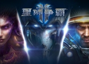 《星际争霸2》官网公告传送门：战争宝箱等额外付费