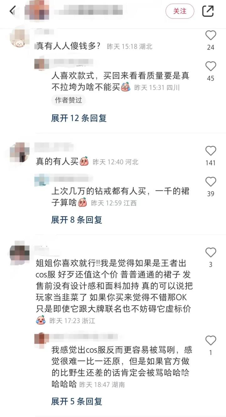 王者女英雄最新去衣图_王者女英雄最新去衣图_王者女英雄最新去衣图