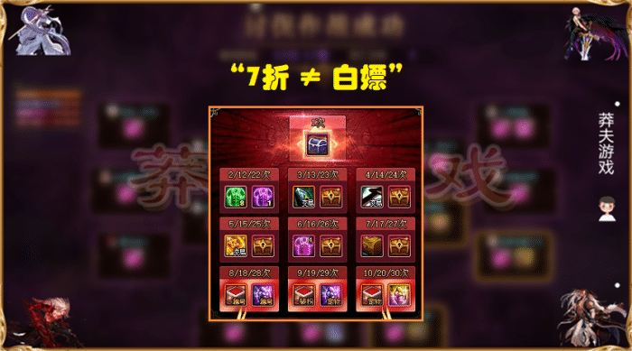 dnf国庆套送几个花篮_地下城国庆套花篮可以换啥_2021dnf国庆套花篮