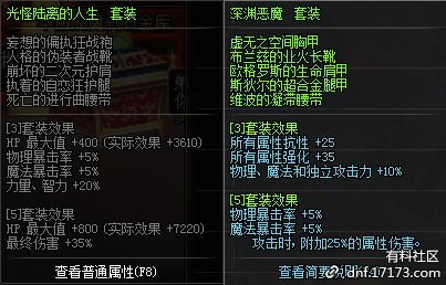 地下城国庆套送几个宝珠_地下城10套国庆套送什么_dnf国庆传说套要做多久