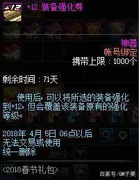 dnf国庆套2023花篮_2021年国庆花篮_国庆套2020花篮