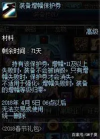 dnf国庆套2023花篮_国庆套2020花篮_2021年国庆花篮