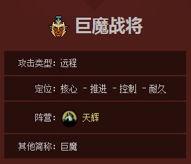 《DOTA2》巨魔战将玩法攻略