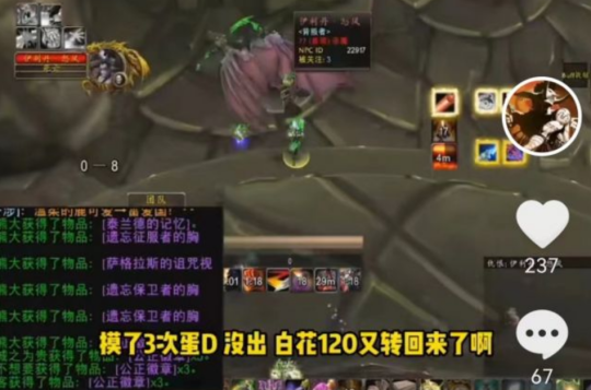 转阵营tbc_wow转阵营会丢失什么_wow转阵营任务