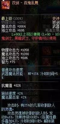 史诗武器怎么跨界_dnf90史诗武器_史诗武器流金岁月不包含的材料