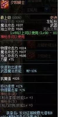 史诗武器流金岁月不包含的材料_dnf90史诗武器_史诗武器怎么跨界