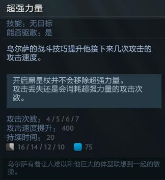 dota1拍拍熊技能_拍拍熊技能_拍拍熊技能加点