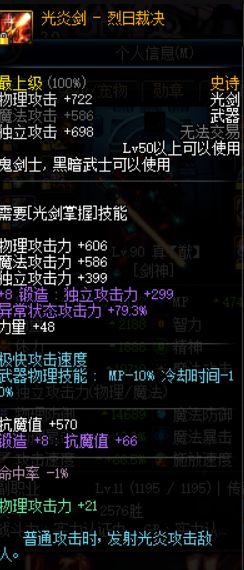 金色迷雾袖珍罐值得开吗_dnf金色迷雾罐子_金色迷雾袖珍罐 光炎剑