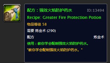 60级盗贼单刷火炕配方_60级盗贼单刷火炕配方_60级盗贼单刷火炕配方