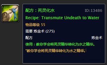 60级盗贼单刷火炕配方_60级盗贼单刷火炕配方_60级盗贼单刷火炕配方