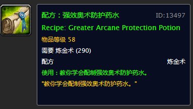 60级盗贼单刷火炕配方_60级盗贼单刷火炕配方_60级盗贼单刷火炕配方