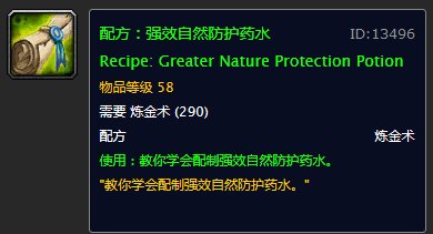 60级盗贼单刷火炕配方_60级盗贼单刷火炕配方_60级盗贼单刷火炕配方