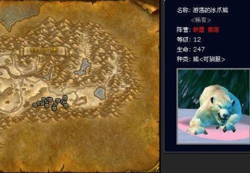 wow9.0熊德外观_魔兽世界熊德挑战外观_魔兽世界熊德外观排行榜