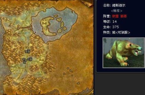 wow9.0熊德外观_魔兽世界熊德挑战外观_魔兽世界熊德外观排行榜