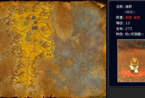 wow9.0熊德外观_魔兽世界熊德外观排行榜_魔兽世界熊德挑战外观