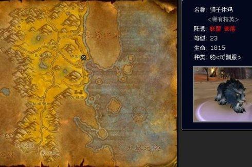 魔兽世界熊德挑战外观_wow9.0熊德外观_魔兽世界熊德外观排行榜