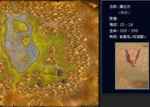 魔兽世界熊德外观排行榜_wow9.0熊德外观_魔兽世界熊德挑战外观