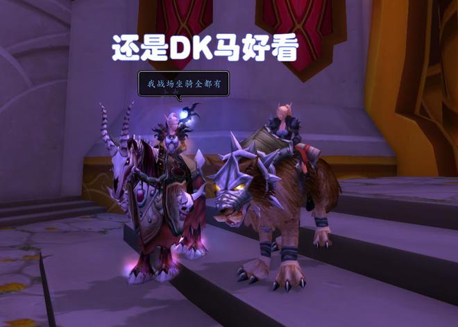 wow转阵营成就显示_wow转阵营会丢失什么_魔兽世界转阵营任务进度