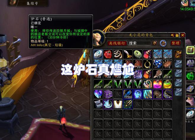 wow转阵营会丢失什么_魔兽世界转阵营任务进度_wow转阵营成就显示