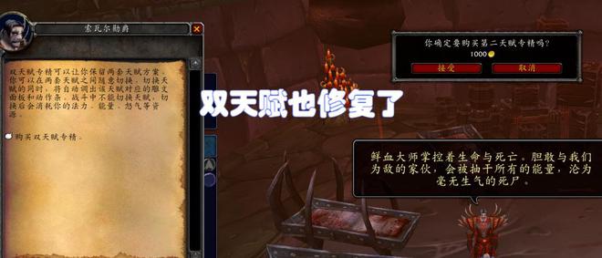 魔兽世界转阵营任务进度_wow转阵营会丢失什么_wow转阵营成就显示