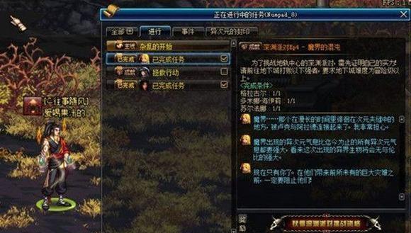 DNF: 不用89级就能刷深渊, 卡魔界深渊教程