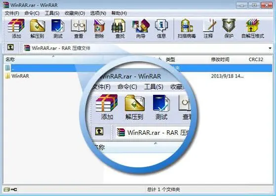 解压包破解_破解解压包密码rar_64位rar解压缩破解版