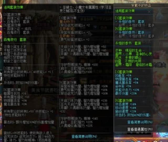 dnf95a套大改版，轻甲被暗削，板甲成为最强！