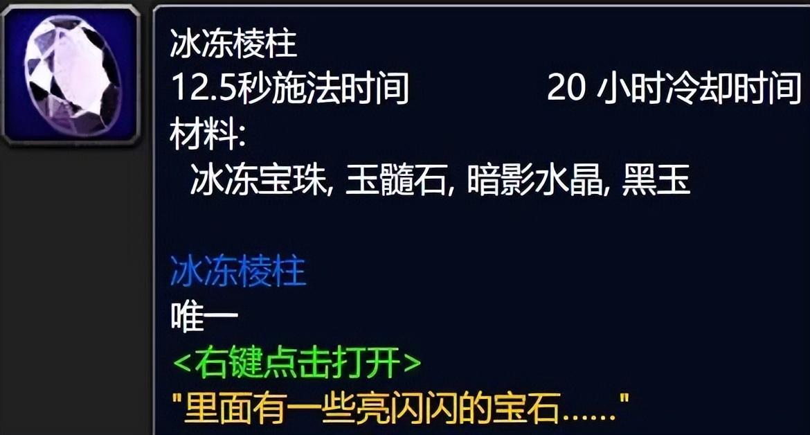 奥金锭配方有cd_奥金锭需要什么材料_奥金锭怎么做